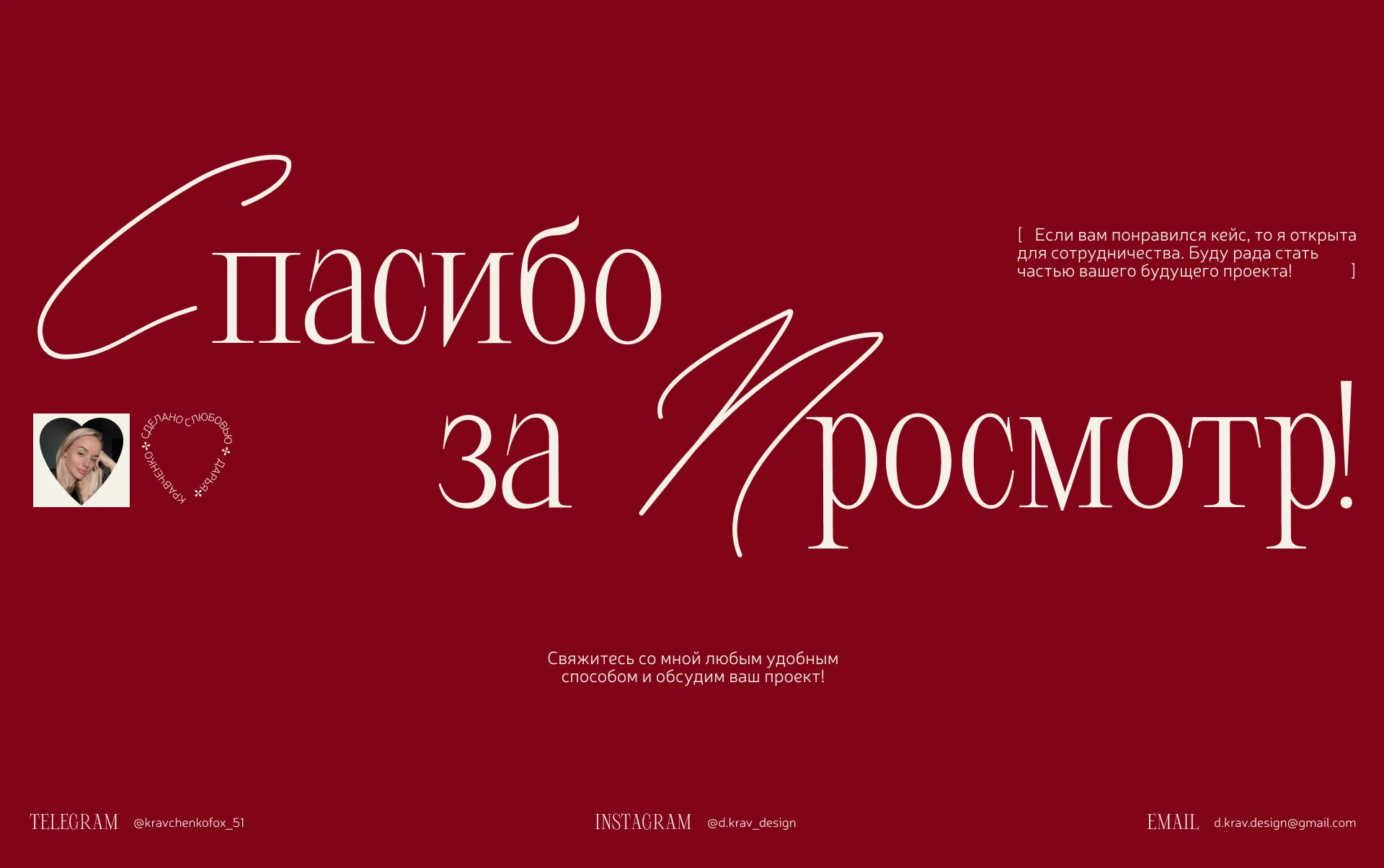 EVENT EVOKE AGENCY — Изображение №14 — Интерфейсы на Dprofile