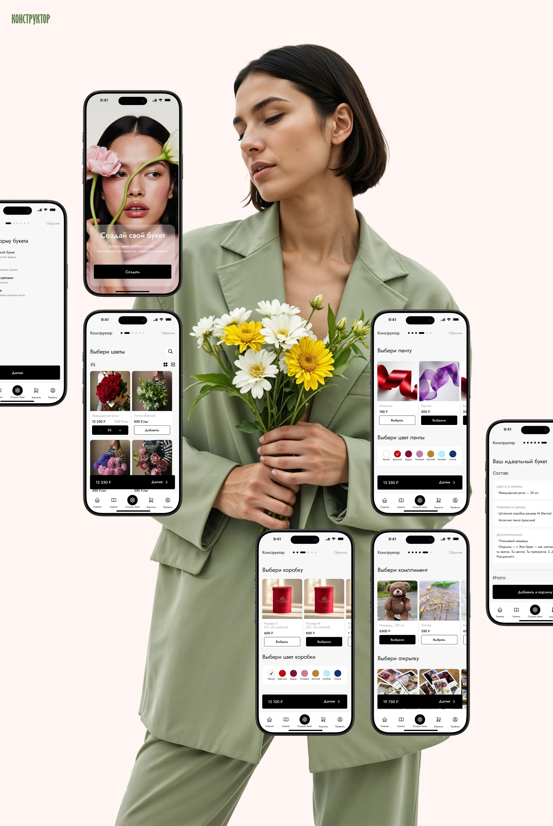 ROYAL FLOWERS Ӏ Mobile app — Изображение №12 — Интерфейсы на Dprofile