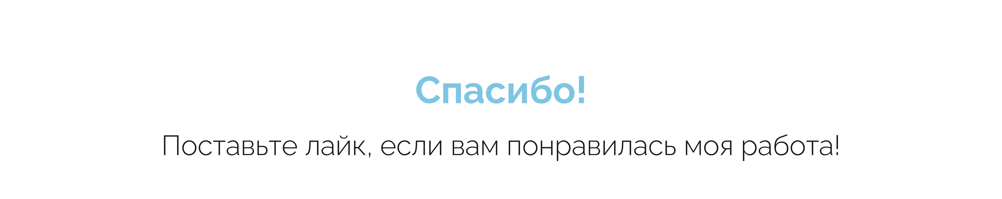 Постер и меню для кофейни "Motea" — Изображение №5 — Графика на Dprofile
