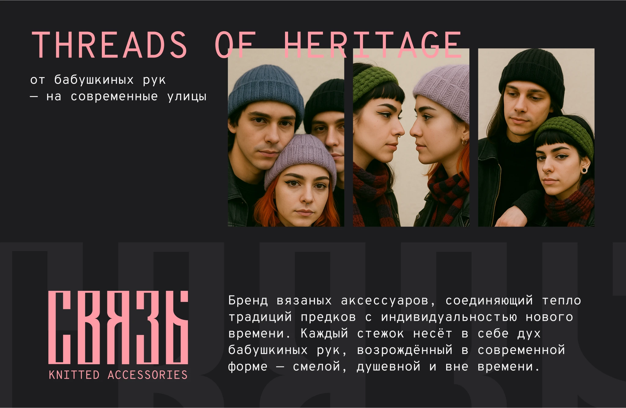 Логотип "Связь" — Изображение №2 — Брендинг на Dprofile