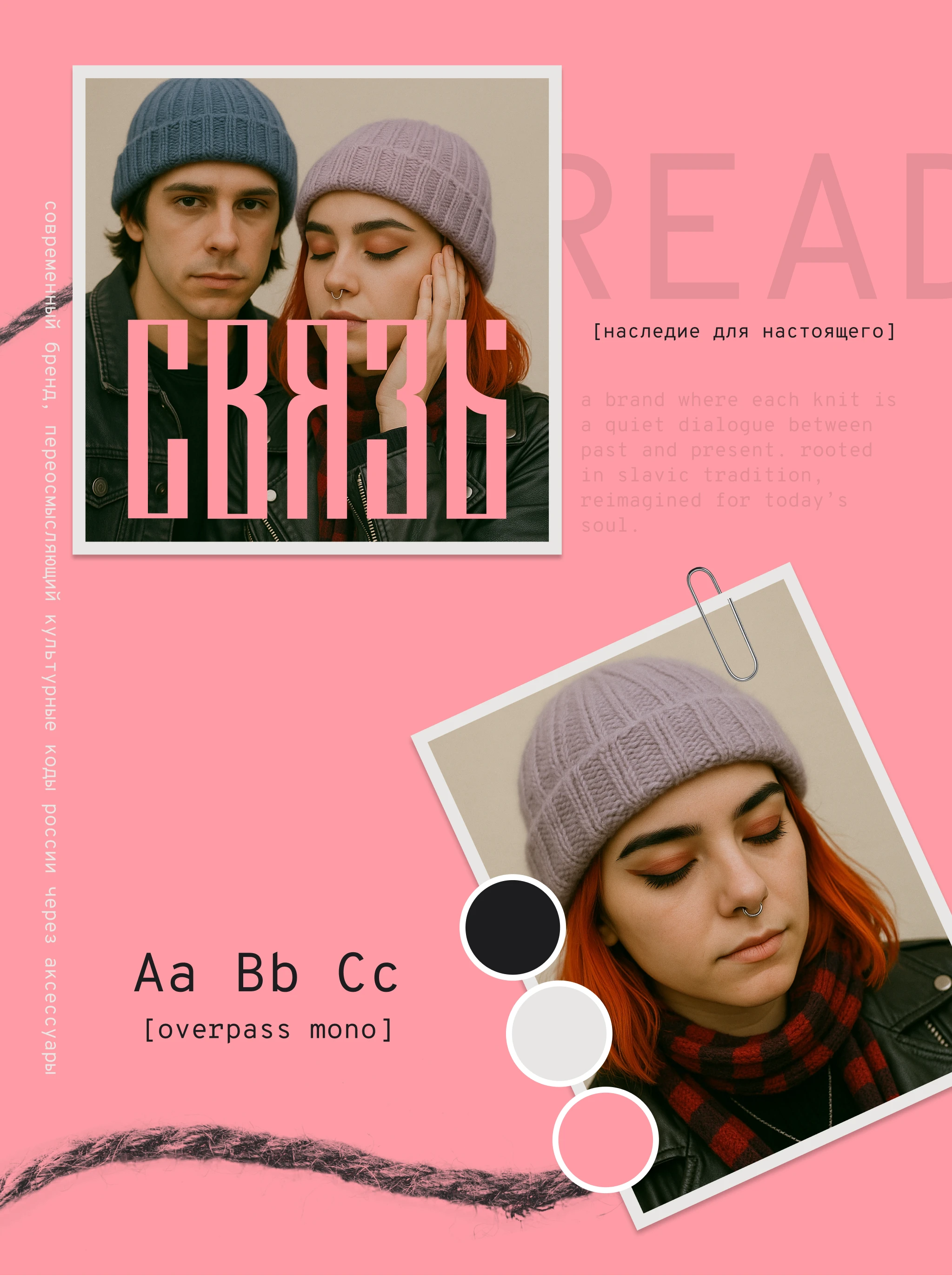 Логотип "Связь" — Изображение №3 — Брендинг на Dprofile