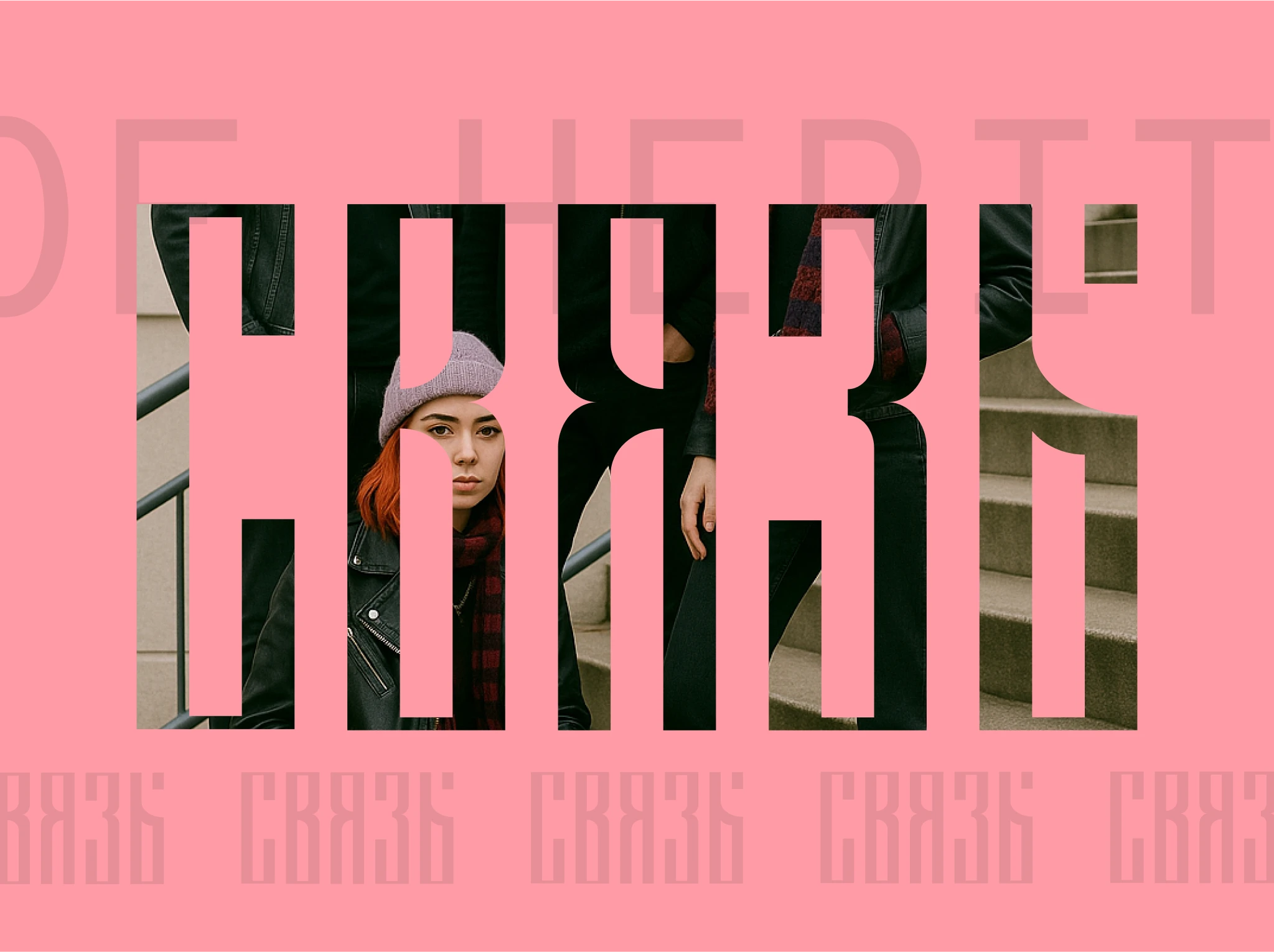 Логотип "Связь" — Изображение №4 — Брендинг на Dprofile