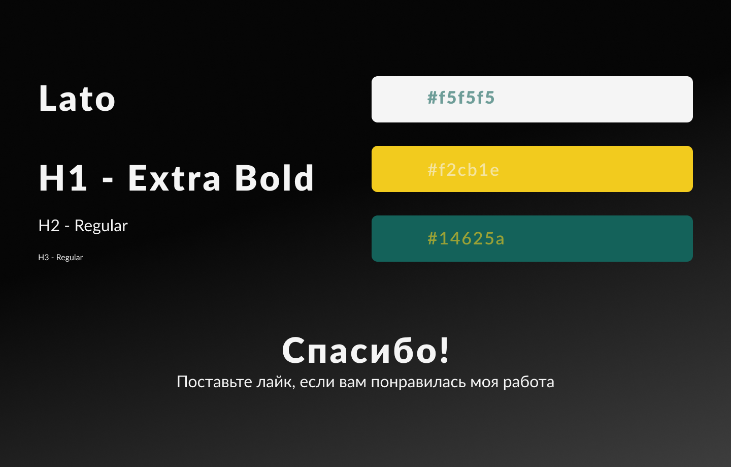Визитка для кафе-бара Сидрерия — Изображение №6 — Брендинг, Графика на Dprofile