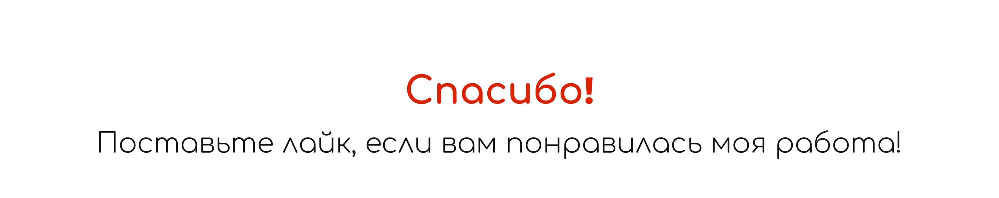 Логотип книжного магазина  "Переплёт" — Изображение №14 — Брендинг на Dprofile