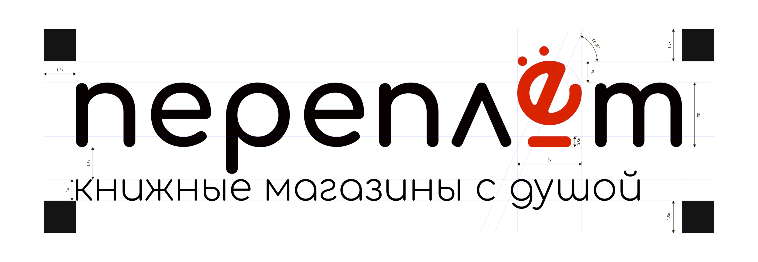 Логотип книжного магазина  "Переплёт" — Изображение №5 — Брендинг на Dprofile