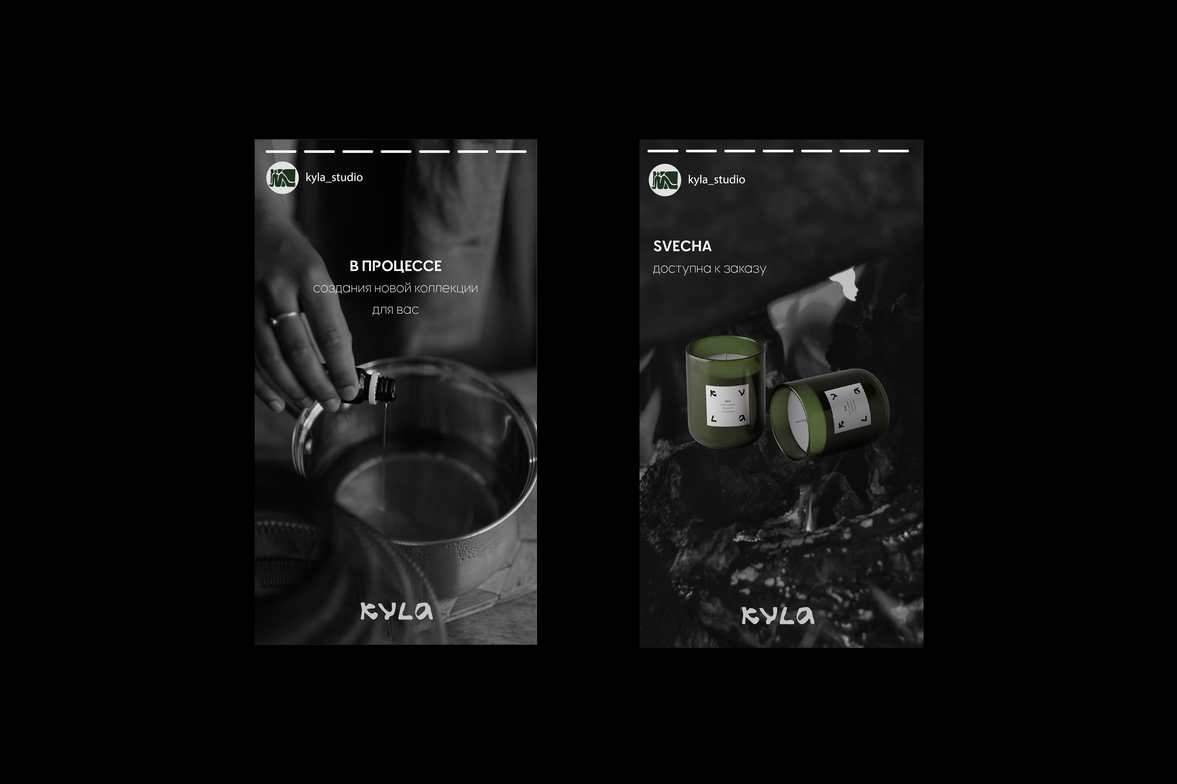 KYLA / branding for candle studio / visual identity — Изображение №11 — Брендинг на Dprofile