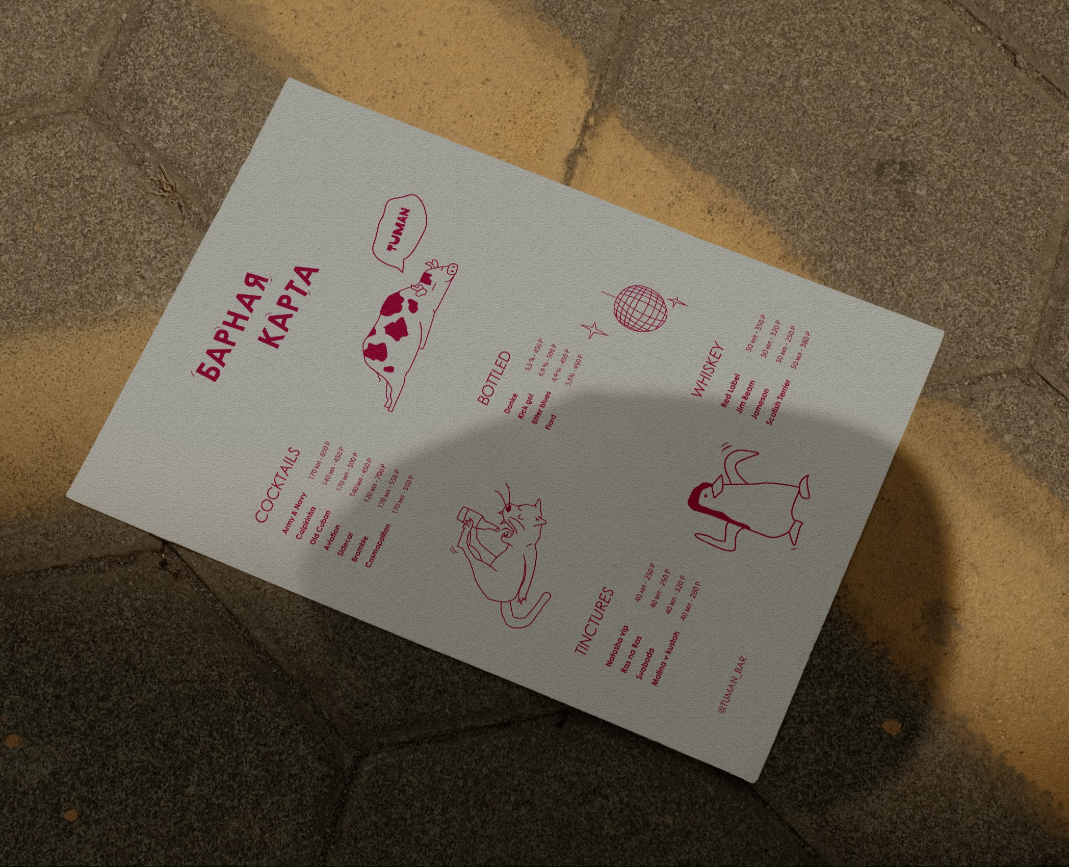 TUMAN | branding for coctail`s bar / visual identity — Брендинг на Dprofile