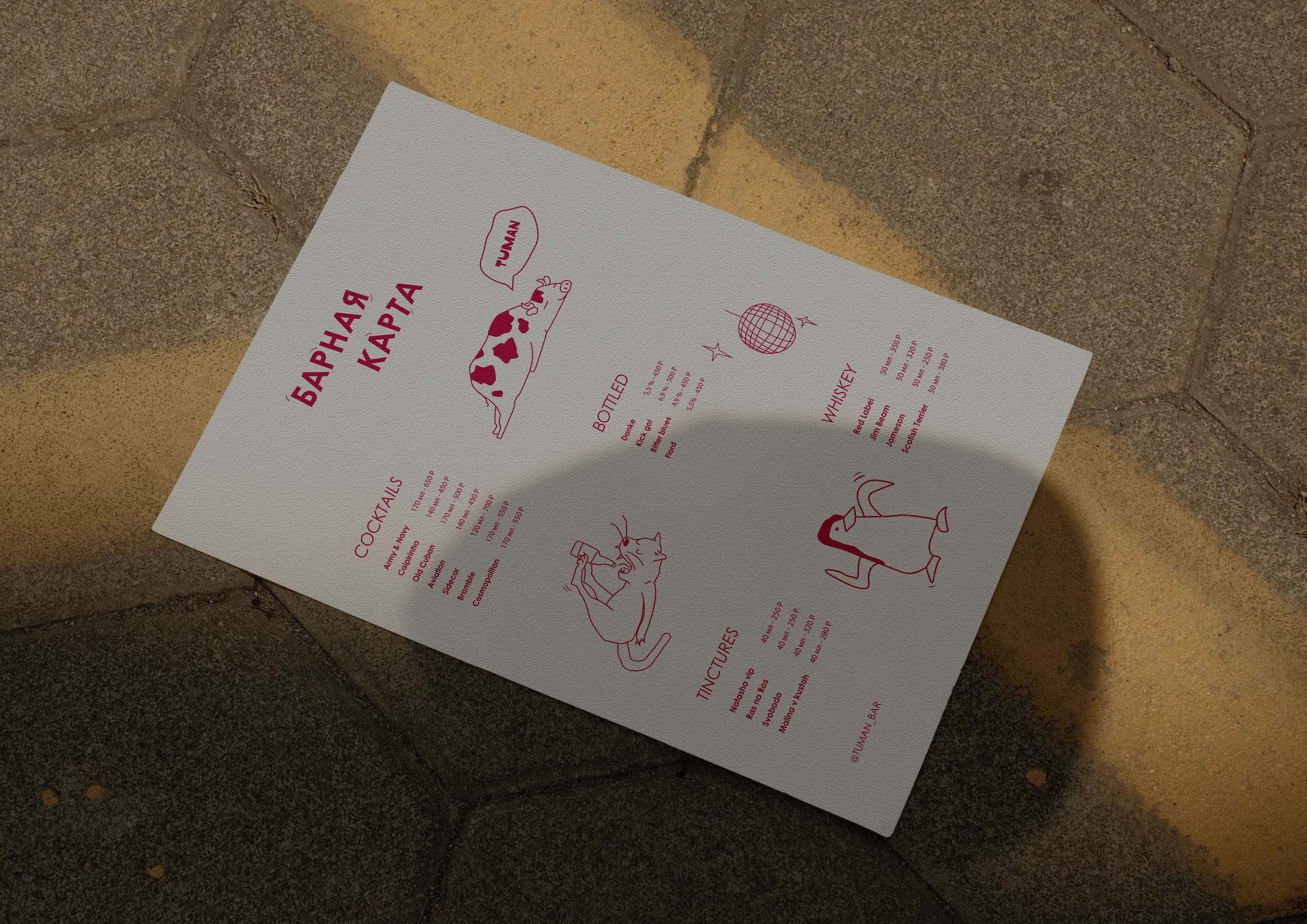 TUMAN | branding for coctail`s bar / visual identity — Изображение №8 — Брендинг на Dprofile