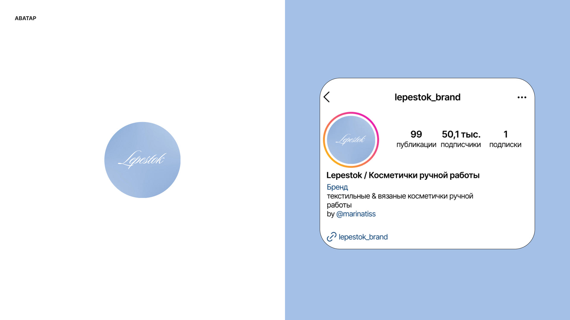 Lepestok - Social network design — Изображение №6 — Брендинг на Dprofile