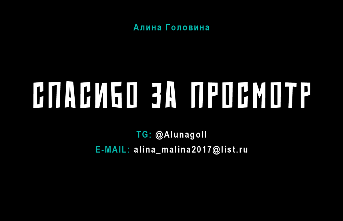 Портфолио графического дизайнера — Изображение №16 — Брендинг на Dprofile