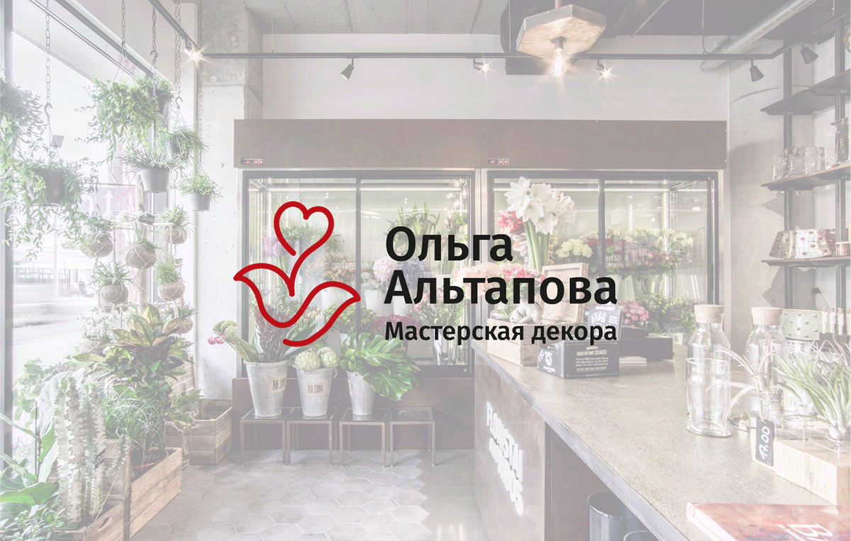 Портфолио графического дизайнера — Изображение №11 — Брендинг на Dprofile