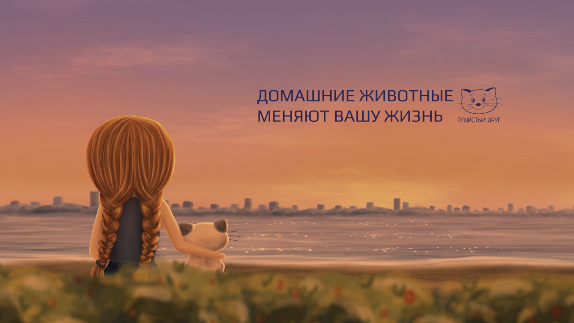 With friend — Изображение №26 — Иллюстрация, Анимация на Dprofile