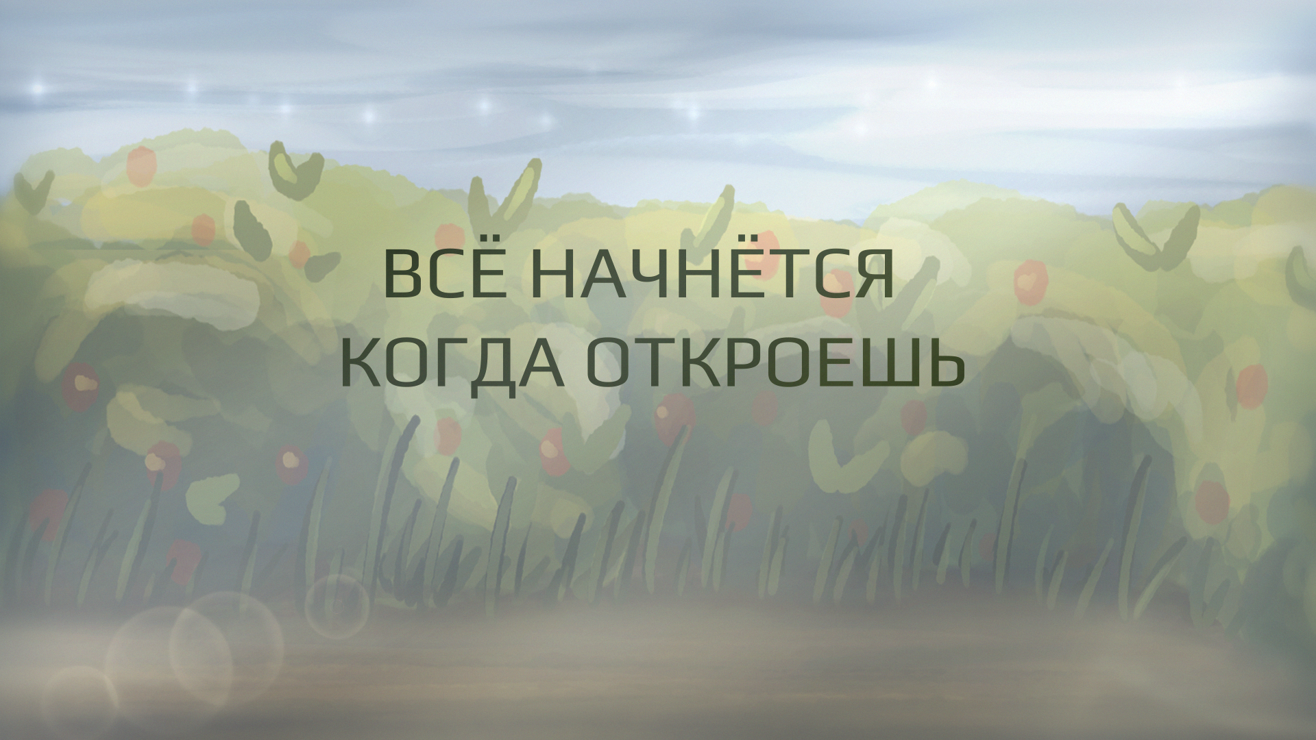With friend — Изображение №15 — Иллюстрация, Анимация на Dprofile