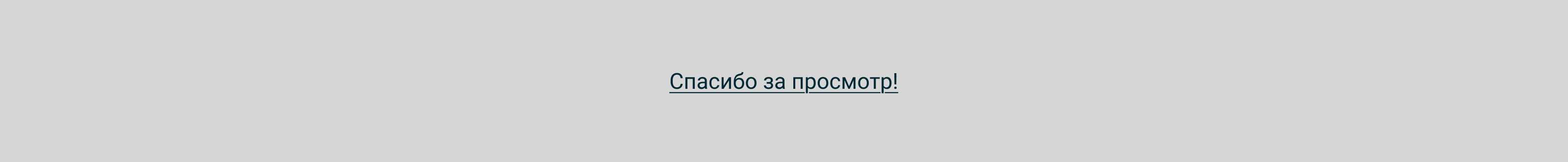 Mikhail Parvennov — Изображение №8 — Брендинг, Иллюстрация на Dprofile