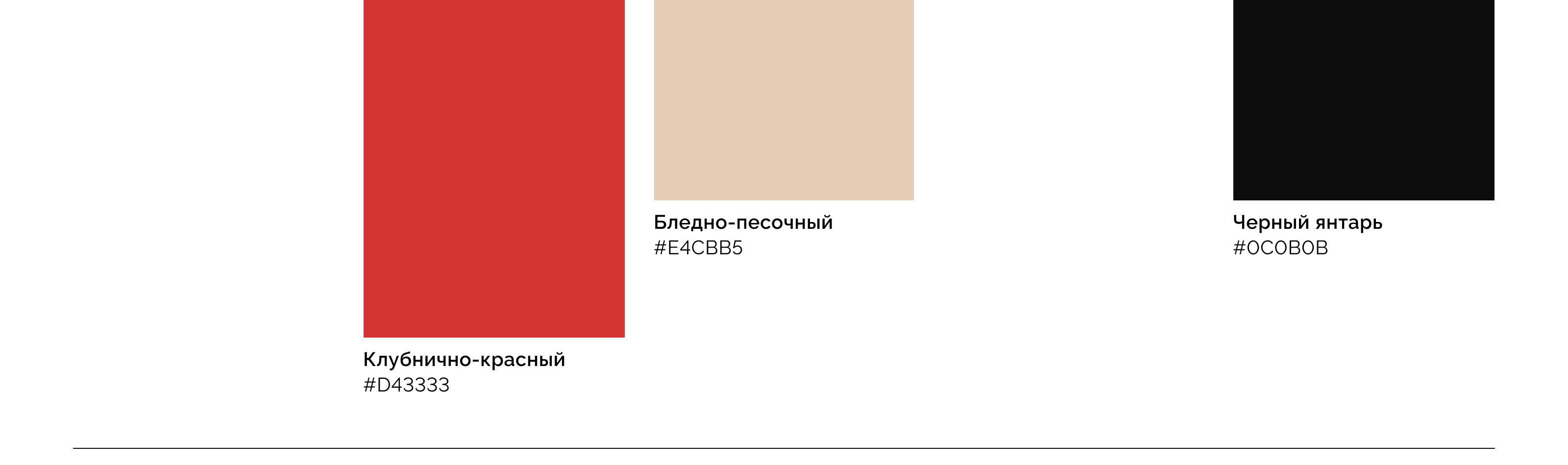 Anyuta Porohina — Изображение №4 — Брендинг, Иллюстрация на Dprofile