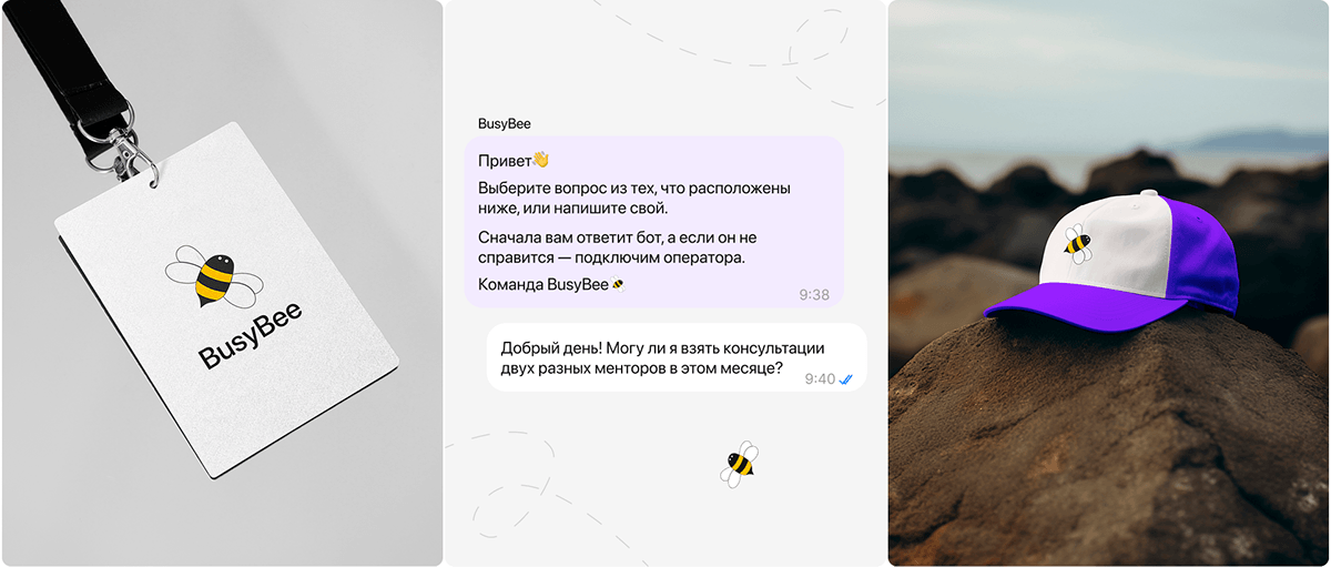 BusyBee | Приложение для поиска работы — Изображение №7 — Интерфейсы на Dprofile