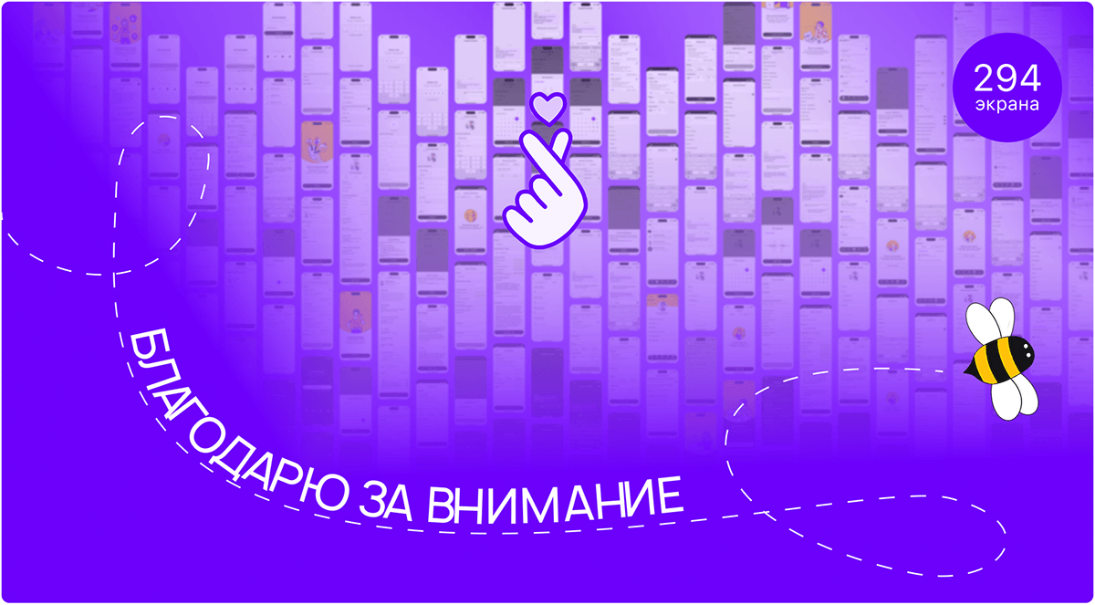 BusyBee | Приложение для поиска работы — Изображение №16 — Интерфейсы на Dprofile