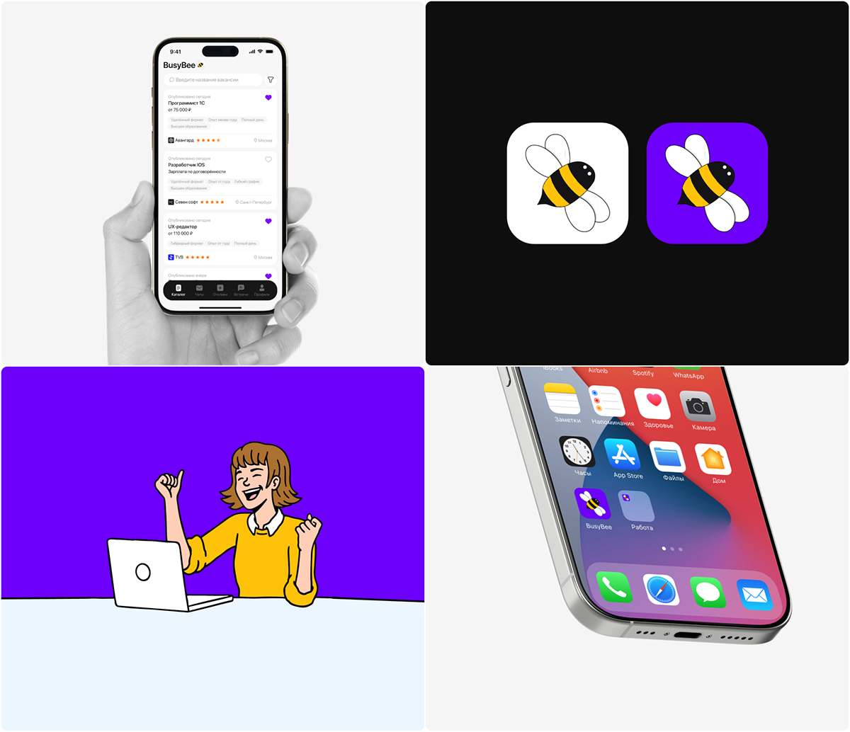 BusyBee | Приложение для поиска работы — Изображение №5 — Интерфейсы на Dprofile