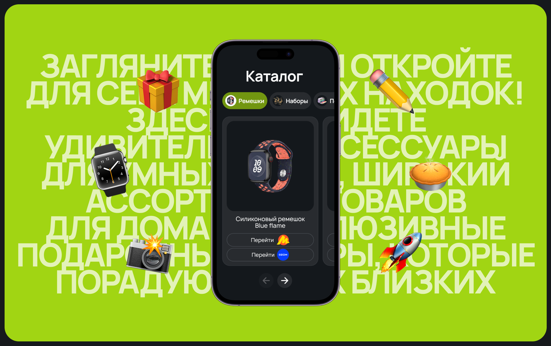 SmartMag | Лендинг — Изображение №5 — Интерфейсы, Брендинг на Dprofile