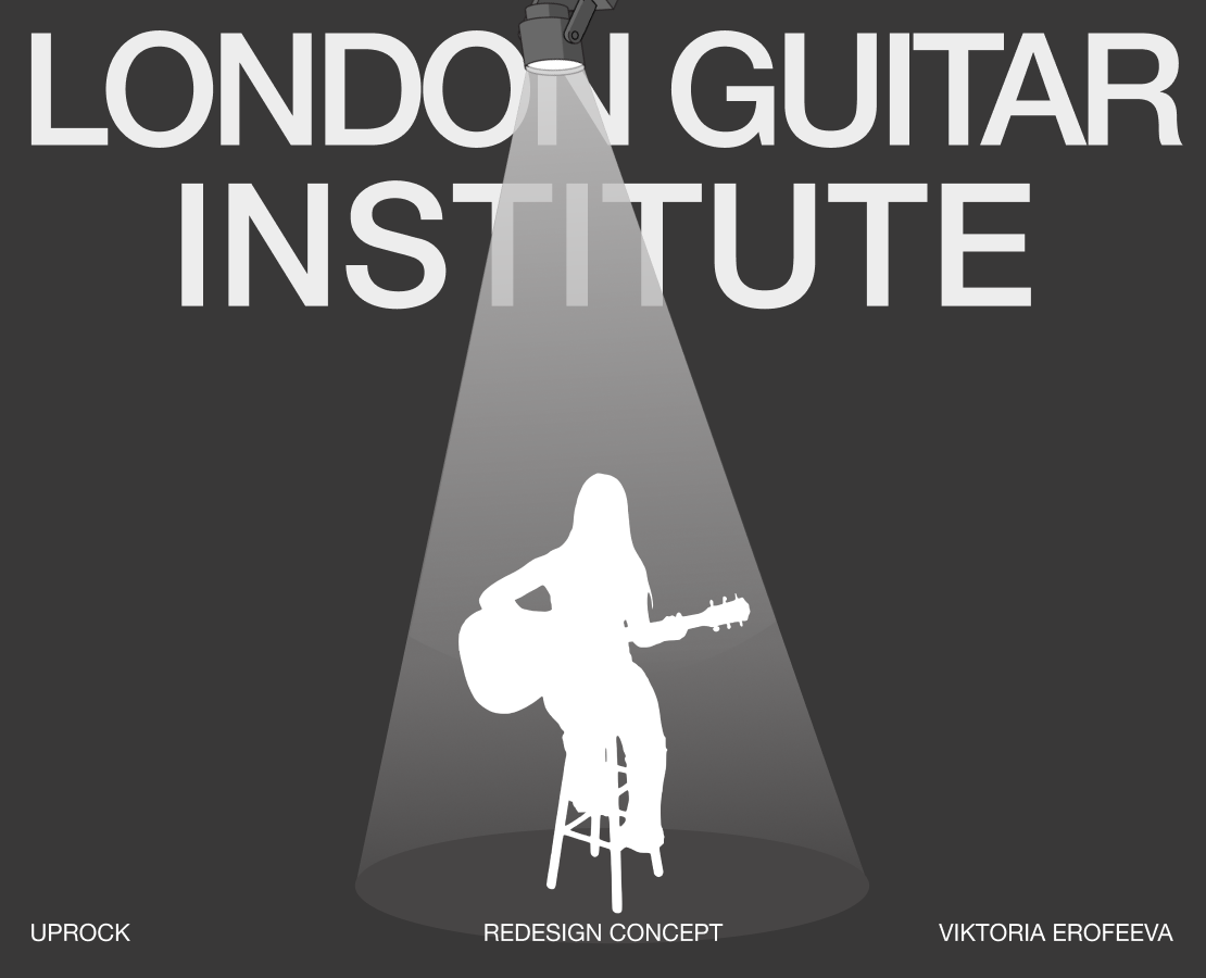 London Guitar Institute | Лендинг на Dprofile