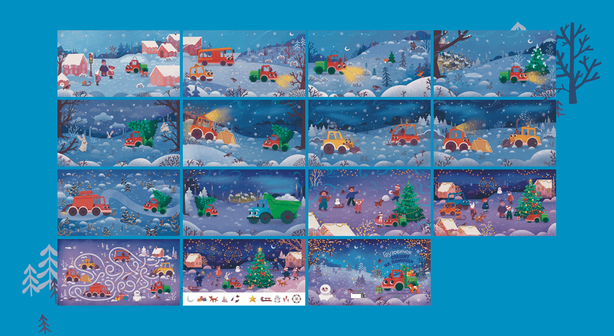 Little Truck rescues the New Year — Изображение №18 — Иллюстрация, Графика на Dprofile