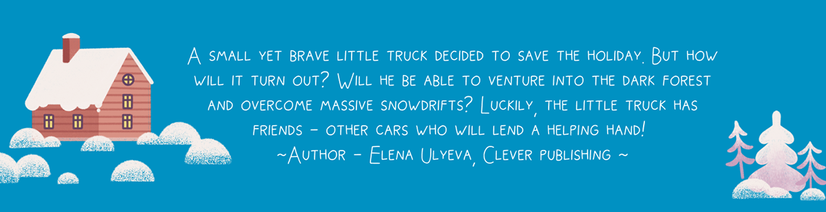 Little Truck rescues the New Year — Изображение №3 — Иллюстрация, Графика на Dprofile