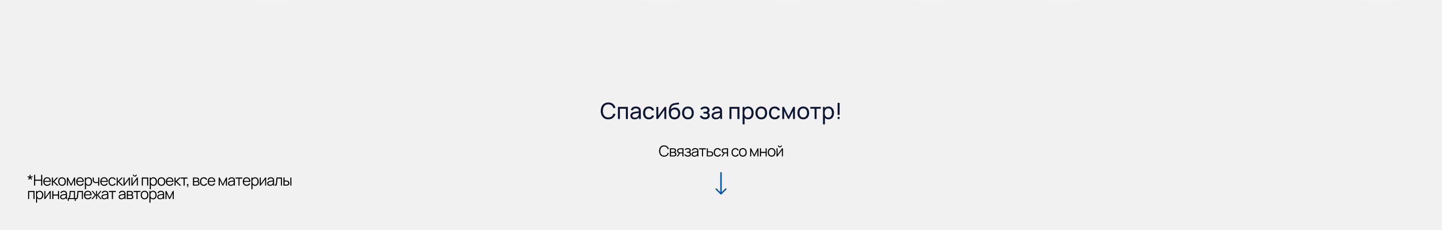 Медицинское оборудование — Изображение №12 — Интерфейсы на Dprofile