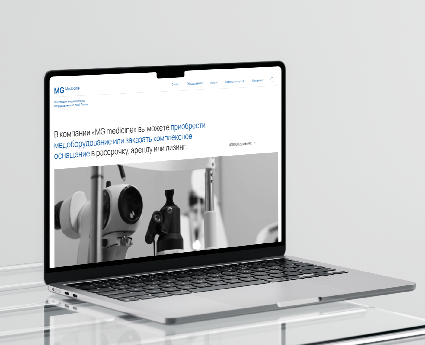 Медицинское оборудование — Интерфейсы на Dprofile