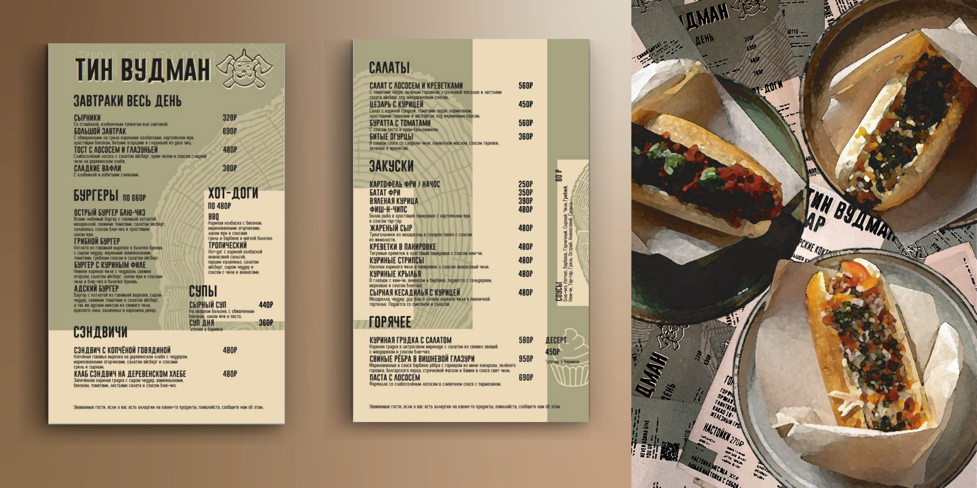 Tin Woodman Bar Menu — Изображение №2 — Брендинг на Dprofile