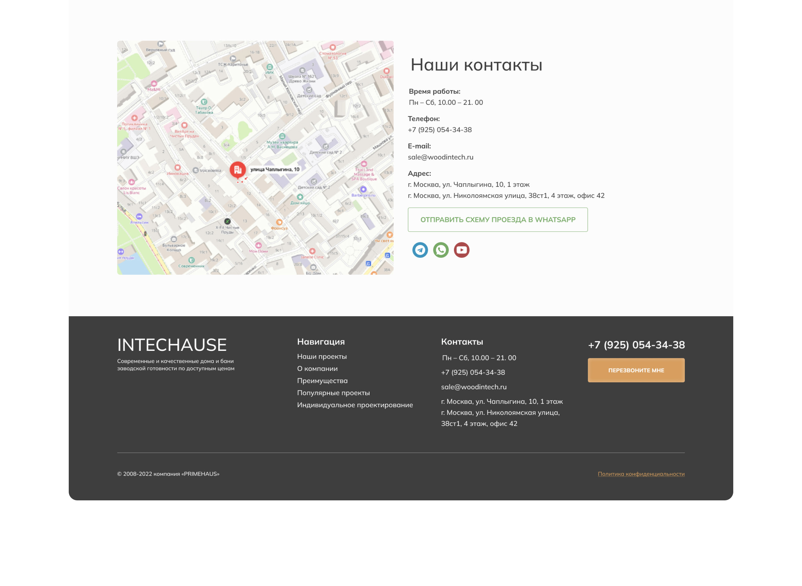 Website for the sale of houses and baths — Изображение №6 — Интерфейсы на Dprofile