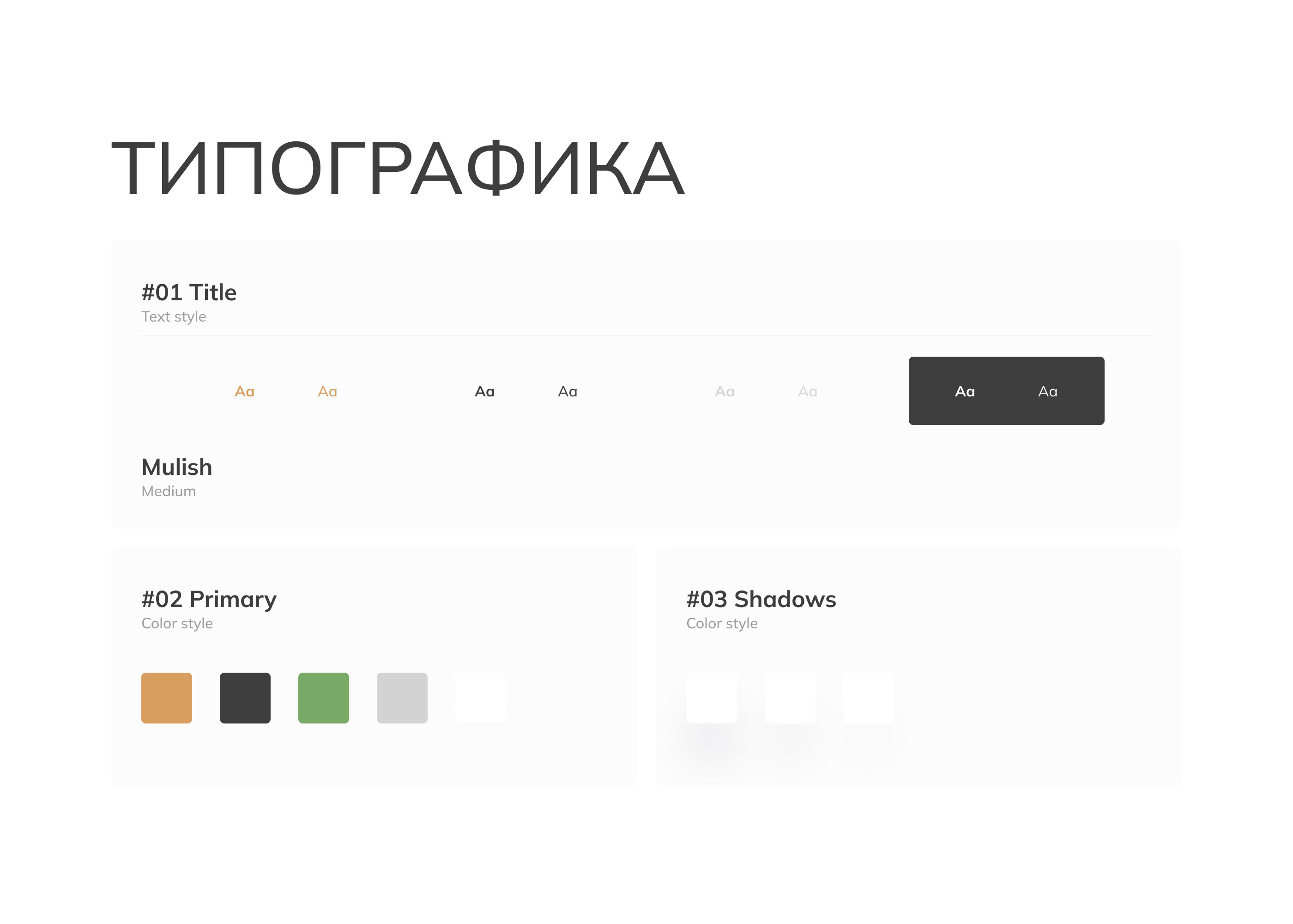 Website for the sale of houses and baths — Изображение №2 — Интерфейсы на Dprofile