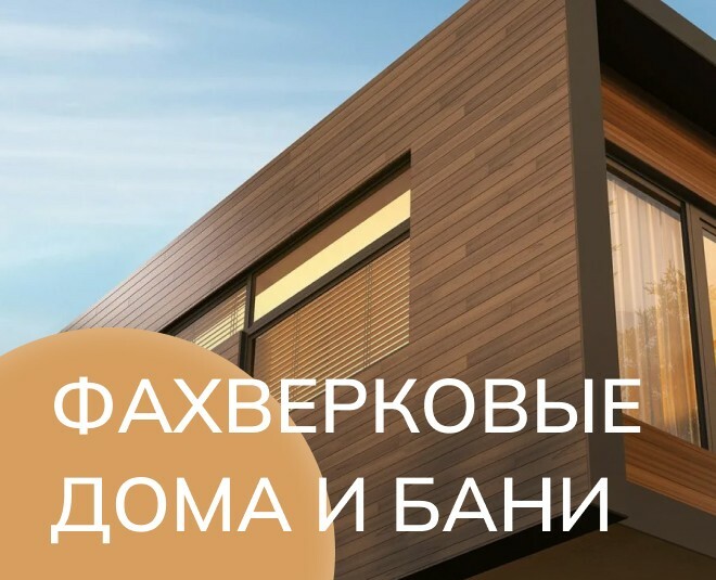 Website for the sale of houses and baths на Dprofile