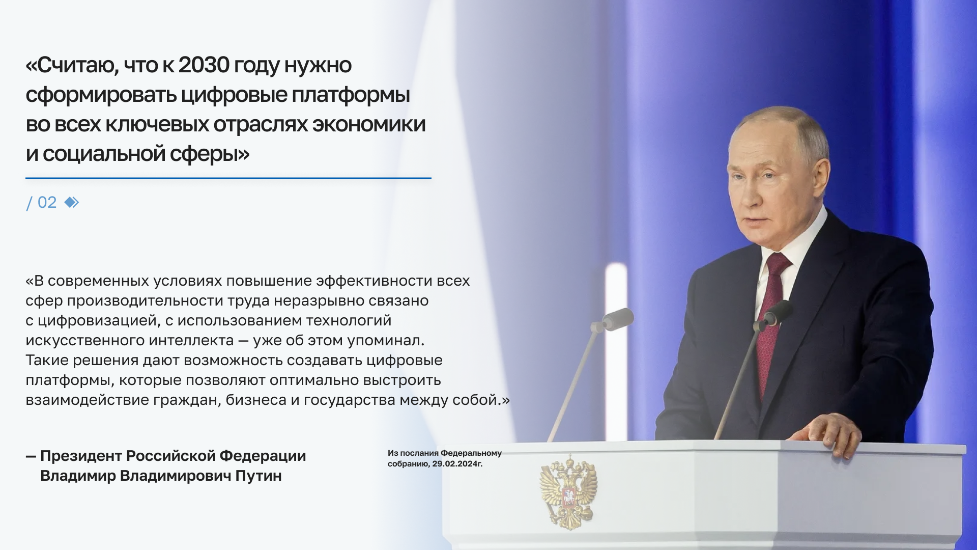 Презентация информационного портала — Изображение №2 — Маркетинг на Dprofile