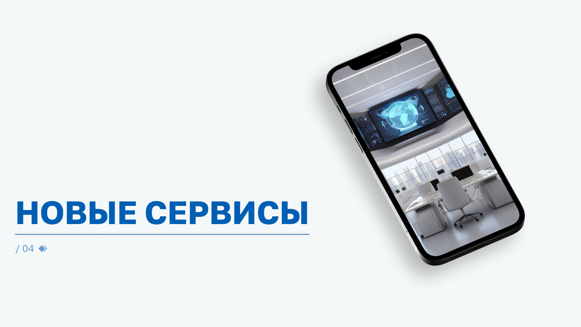 Презентация информационного портала — Изображение №7 — Маркетинг на Dprofile