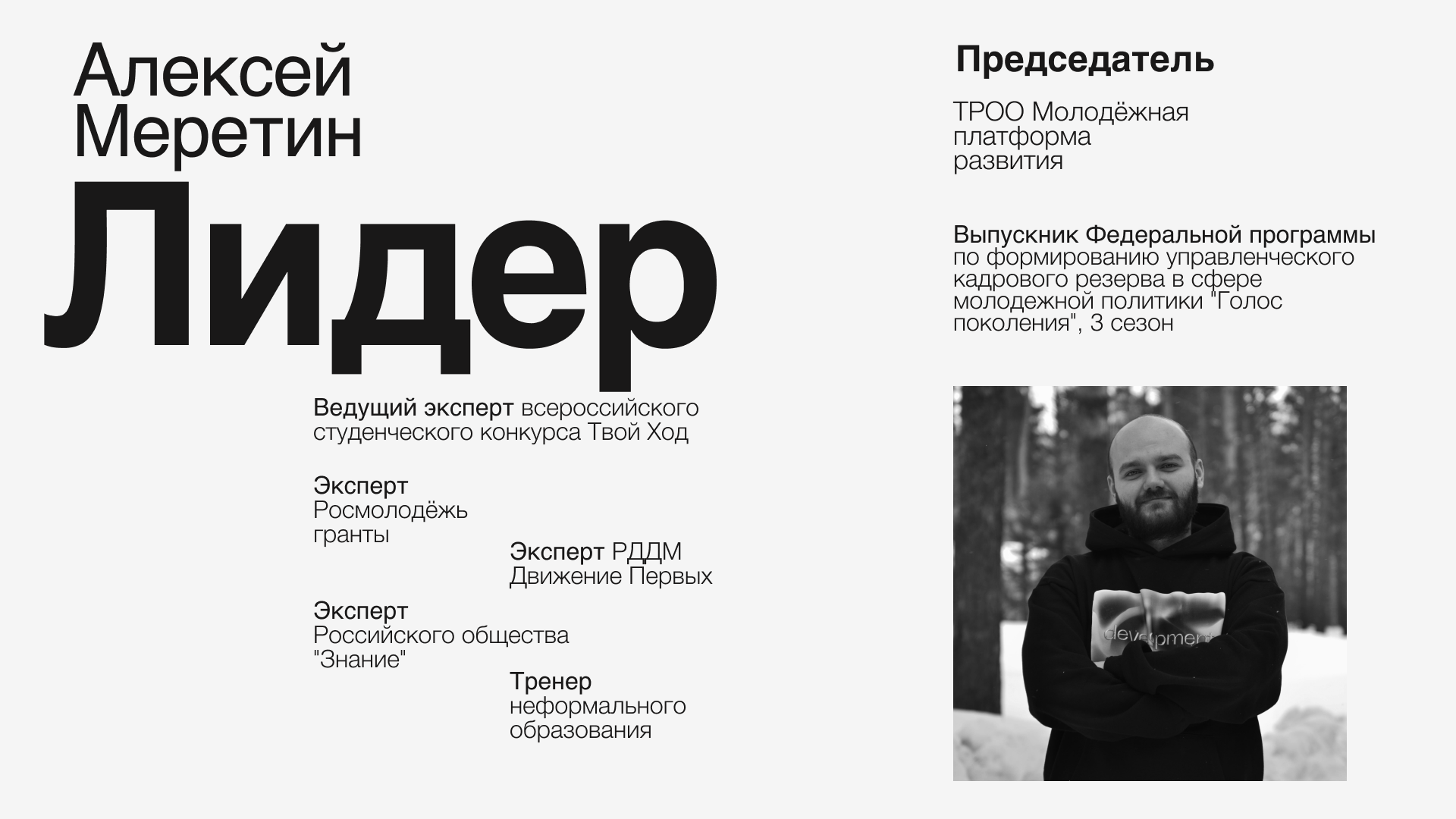 Презентация организации — Изображение №3 — Маркетинг на Dprofile
