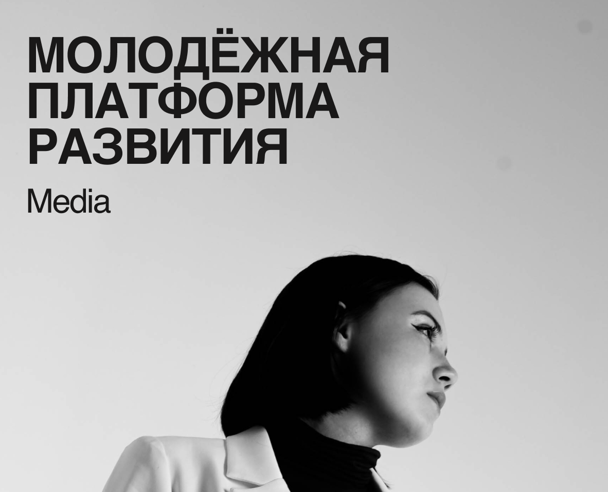 Презентация организации — Маркетинг на Dprofile