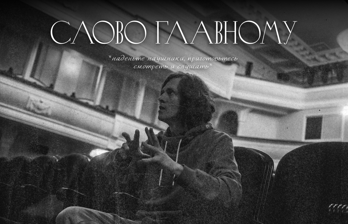 ТЮЗ в письмах — Изображение №10 — Графика на Dprofile
