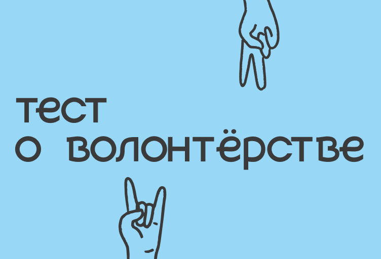 Добро — Изображение №2 — Брендинг на Dprofile