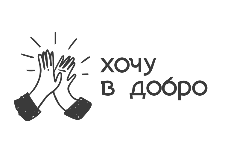 Добро — Изображение №3 — Брендинг на Dprofile
