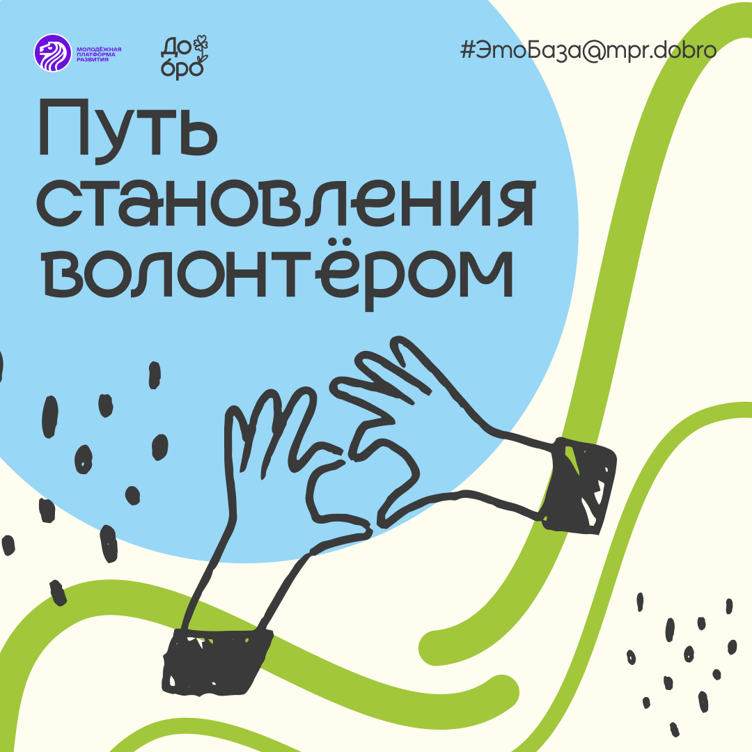 Добро — Изображение №6 — Брендинг на Dprofile