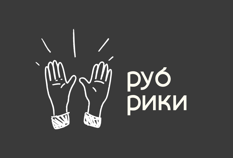 Добро — Изображение №5 — Брендинг на Dprofile
