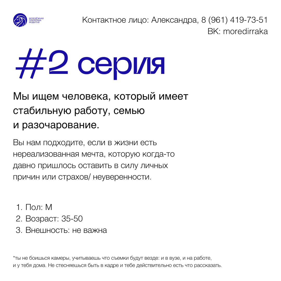 Молодёжная платформа развития — Изображение №11 — Брендинг на Dprofile