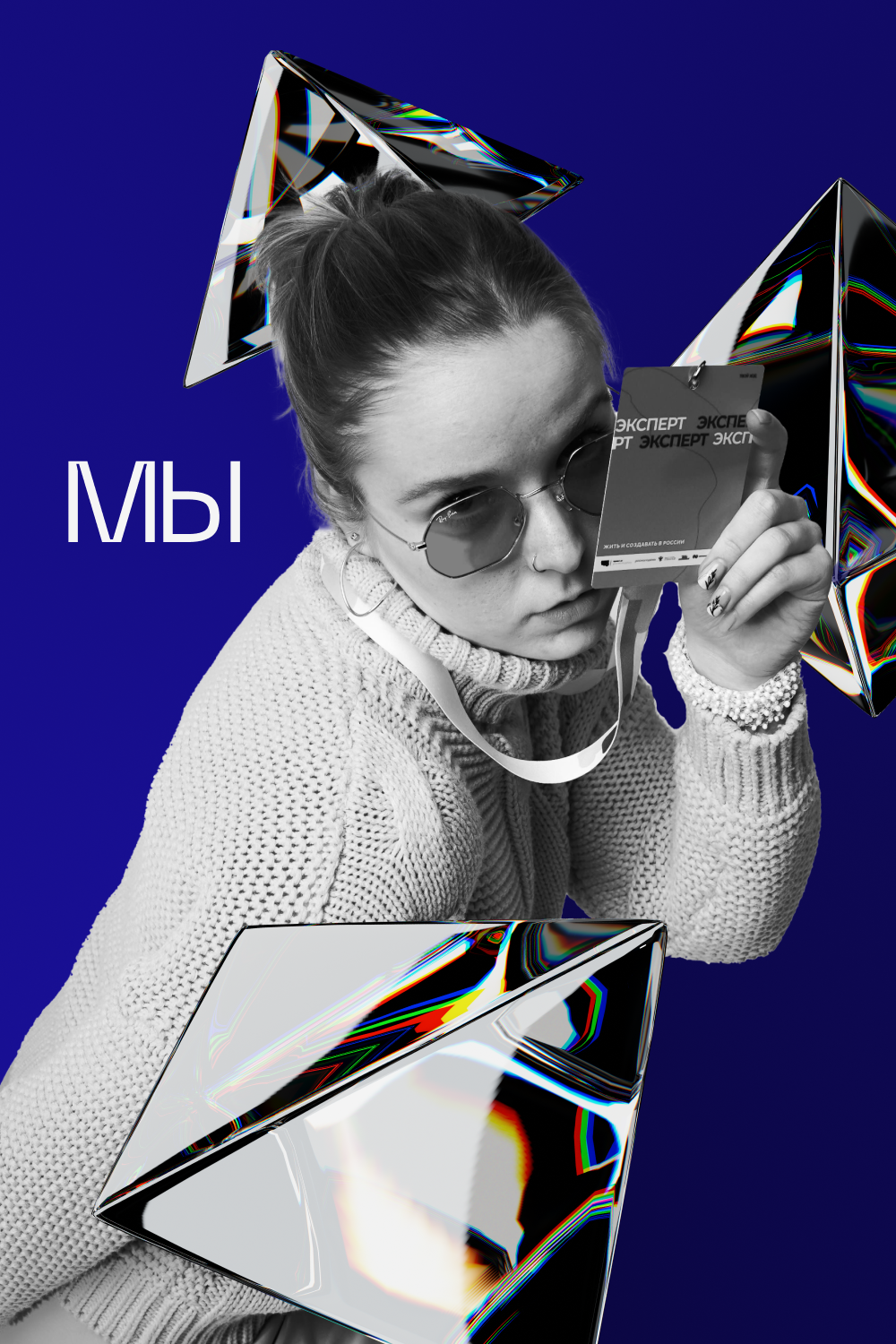 Молодёжная платформа развития — Изображение №5 — Брендинг на Dprofile