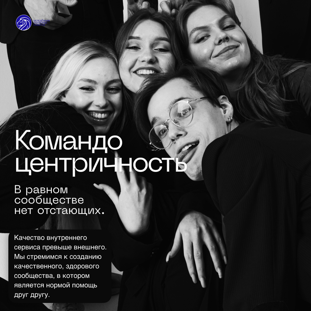 Молодёжная платформа развития — Изображение №13 — Брендинг на Dprofile