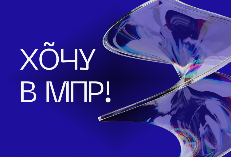 Молодёжная платформа развития — Изображение №3 — Брендинг на Dprofile