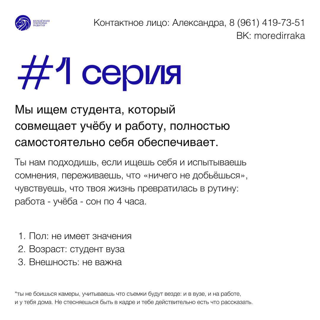 Молодёжная платформа развития — Изображение №10 — Брендинг на Dprofile