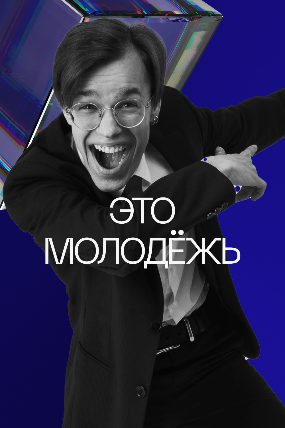 Молодёжная платформа развития — Изображение №6 — Брендинг на Dprofile