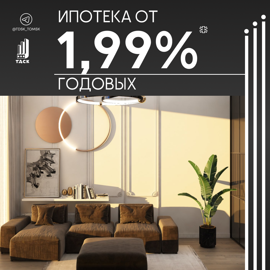 Томская домостроительная компания — Изображение №3 — Брендинг на Dprofile