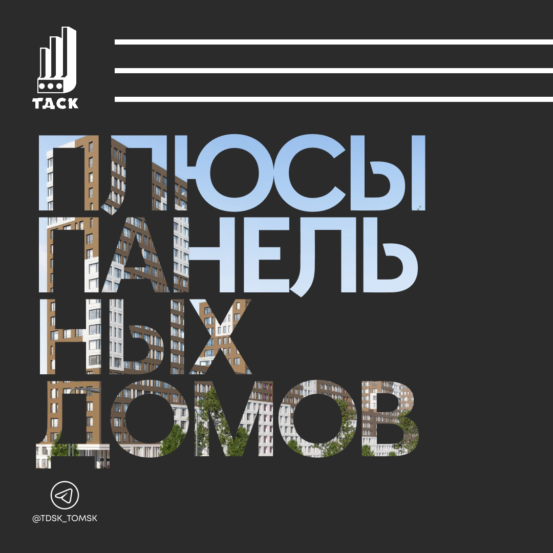 Томская домостроительная компания — Изображение №9 — Брендинг на Dprofile