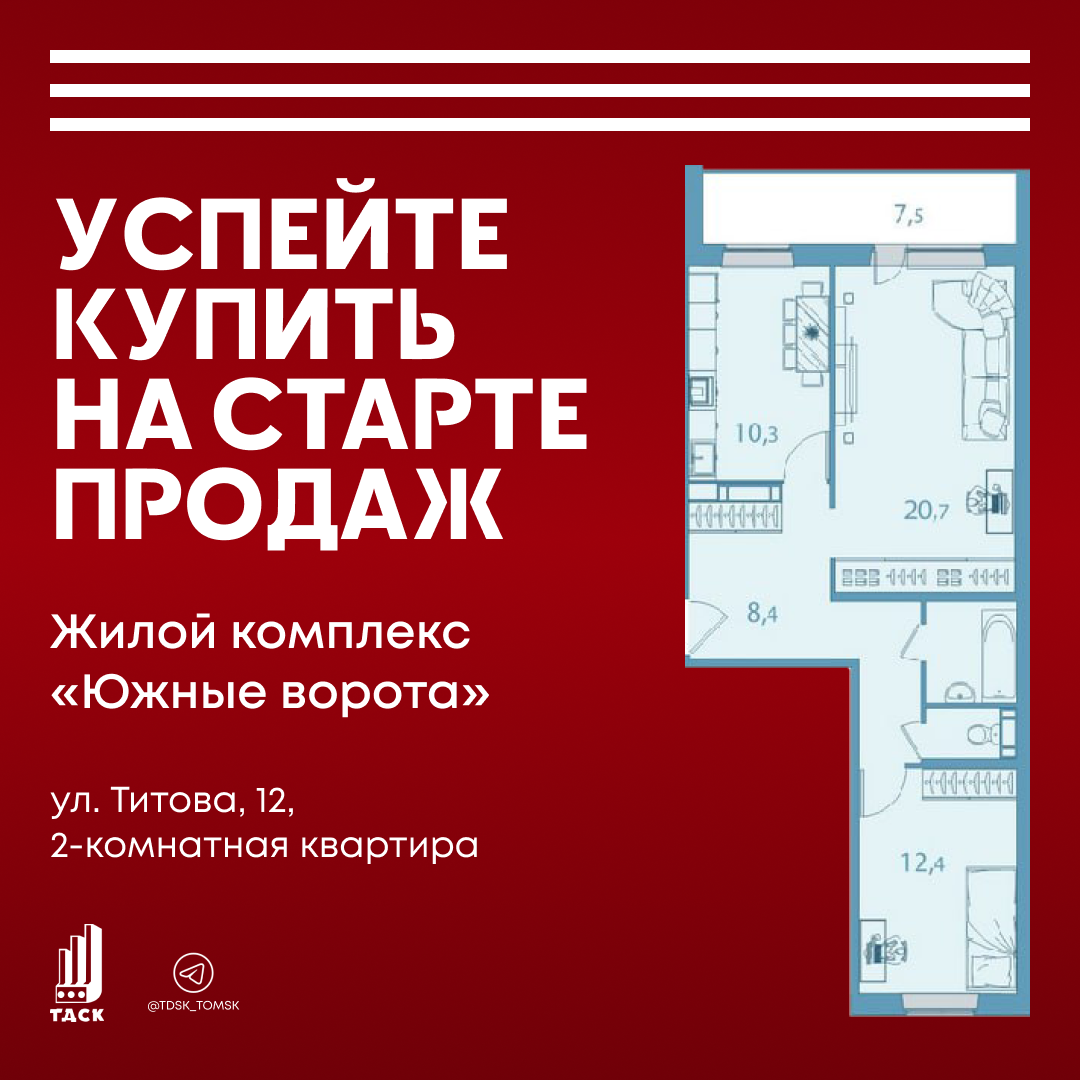 Томская домостроительная компания — Изображение №6 — Брендинг на Dprofile